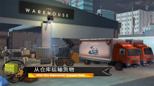 超市貨物運輸卡車
