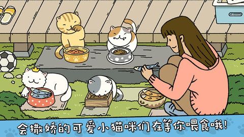 萌寵物語