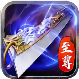 貪玩藍(lán)月至尊版