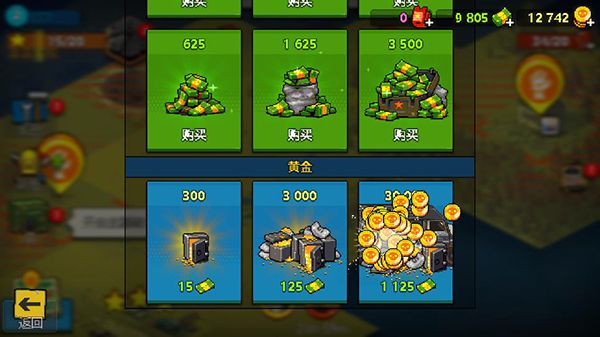 死亡突圍僵尸戰爭內置修改器(Dead Ahead Zombie Warfare)