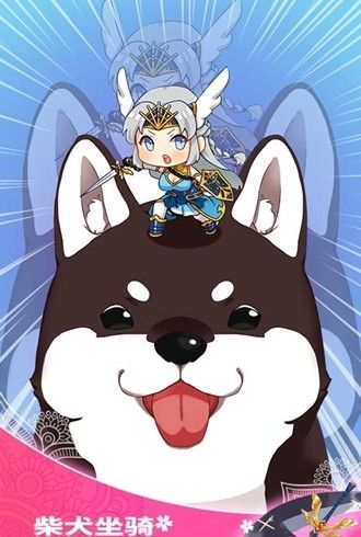 女武神與死神
