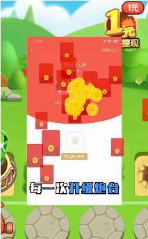打爆怪獸紅包版
