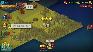 死亡突圍僵尸戰爭內置修改器(Dead Ahead Zombie Warfare)