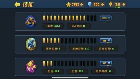 小鎮危機