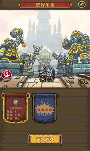 決戰(zhàn)閃金鎮(zhèn)