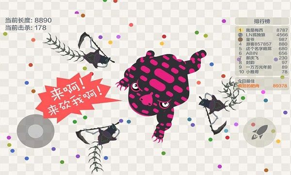 五毒大作戰(FiveVenomsWar)
