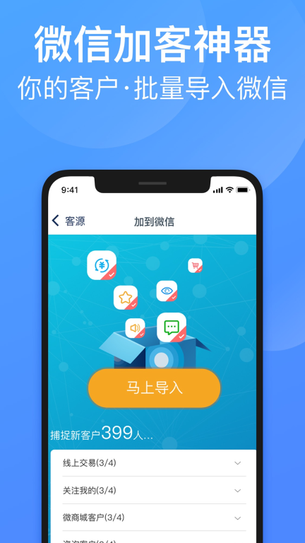 衣聯供貨商