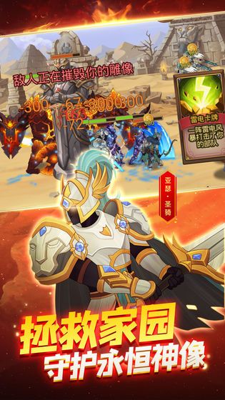 火柴人戰爭3中文版