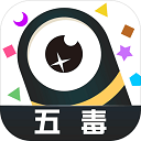 五毒大作戰(FiveVenomsWar)