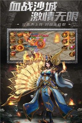 赤月合擊