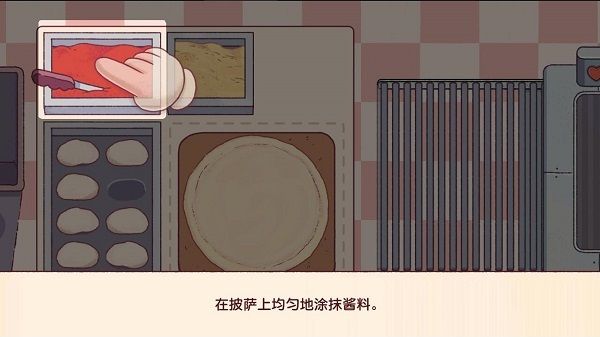 可口的披薩美味的披薩正版(Pizza)