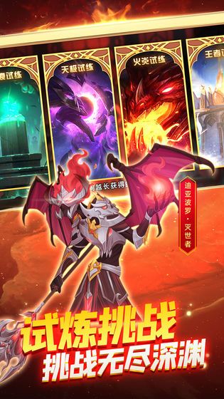 火柴人戰爭3中文版