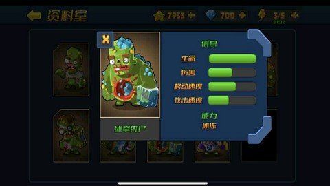 小鎮危機