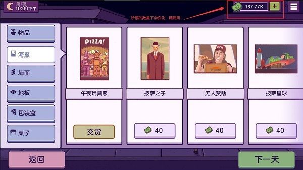 可口的披薩美味的披薩正版(Pizza)
