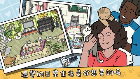萌寵物語