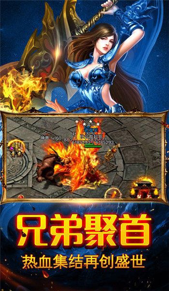 怒劍傳奇冰雪版