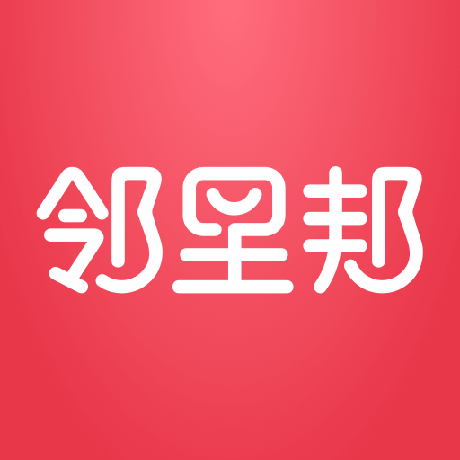 鄰里邦