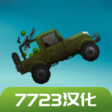 甜瓜游樂場16.0版本
