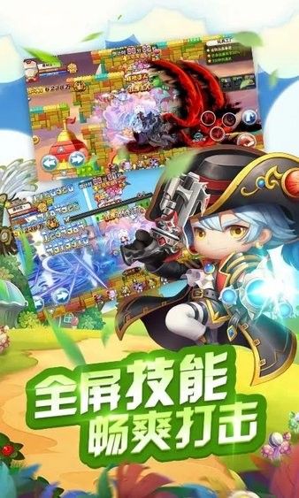 冒險王2百度版