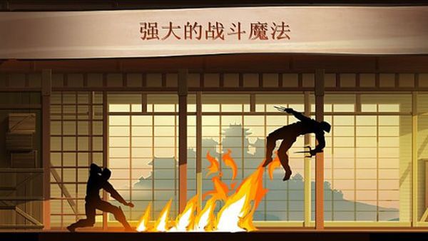 暗影格斗2內(nèi)置MOD修改器(Shadow Fight 2)