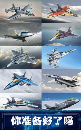 荒野空戰世界
