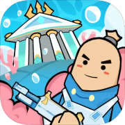 香腸派對比賽服專用包