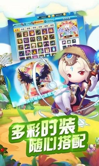 冒險王2百度版