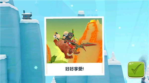 滑雪大冒險2無限金幣無限鉆石版