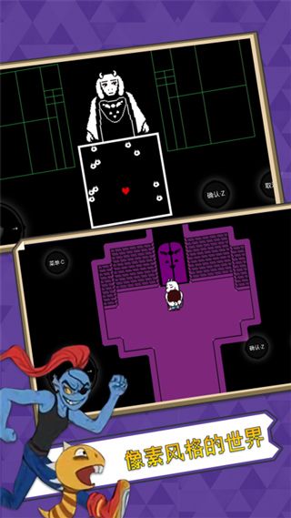 傳說之下手機版漢化自帶手柄(UNDERTALE)