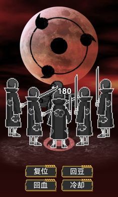 像素火影忍者全人物版安卓手機(jī)版