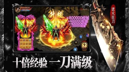 合擊神器