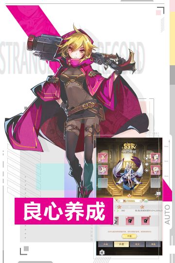 王女異聞錄