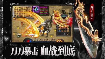 合擊神器