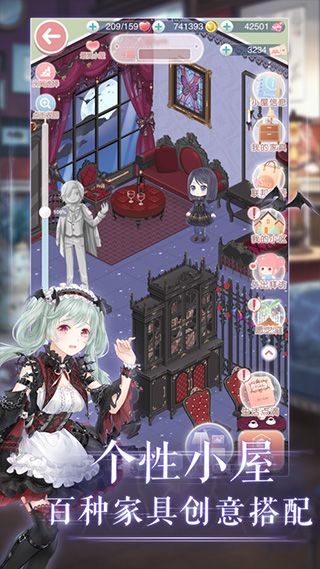 奇跡暖暖日服