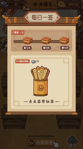 大宋浮生