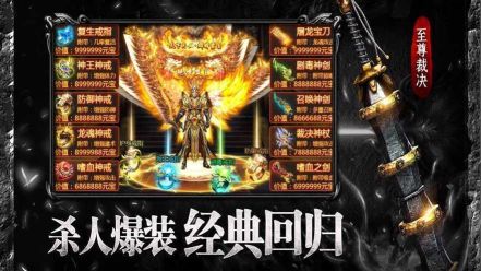 合擊神器