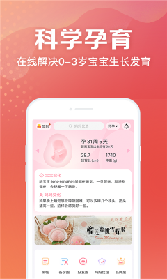 媽媽社區