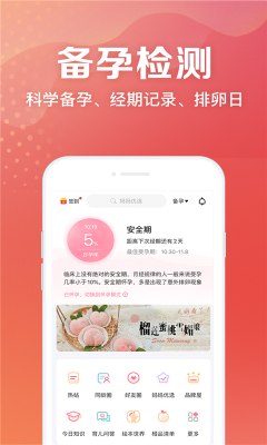媽媽社區