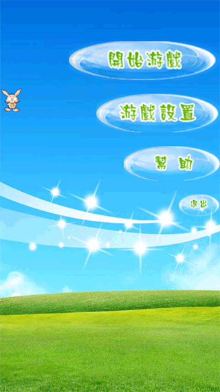 q版泡泡堂手機版