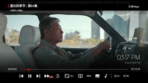 酷影TV電視盒子