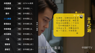 寶盒tv軟件(TVBox)