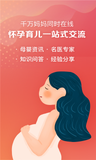 媽媽社區