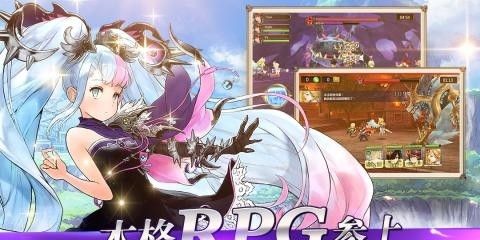 戰(zhàn)乙女連接