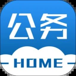 公務(wù)之家