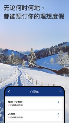Booking.com繽客(Booking.com)
