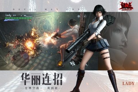 鬼泣巔峰之戰(zhàn)