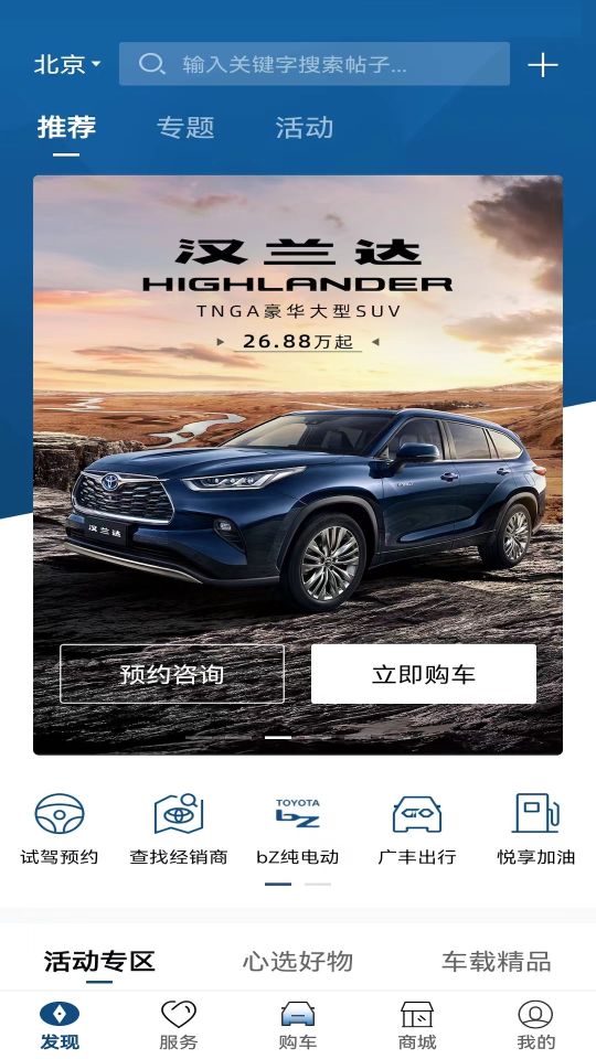 豐云行