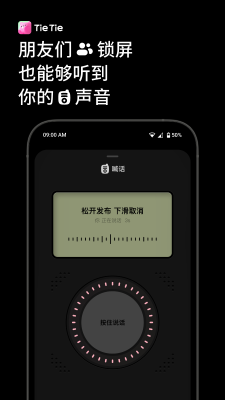 貼貼tietie