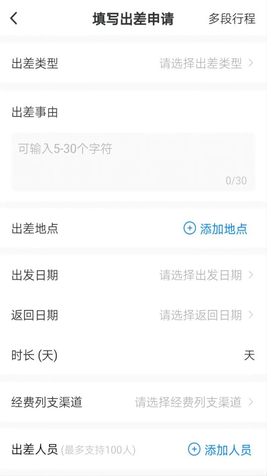 公務之家