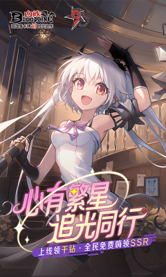 血族bloodline